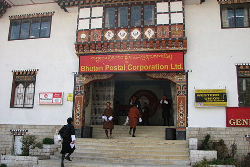 不丹8日经典游（南航）